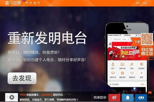 娱乐吃瓜音频在哪找素材,轻松获取热门话题热点