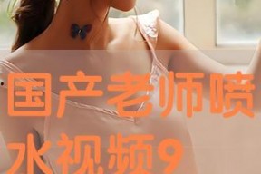 91在线视频国产,国产生态下的创新与崛起