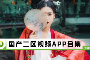 国产区手机在线观看,畅享在线观影新境界