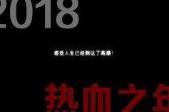 九九国产热,揭秘国产影视产业的崛起与魅力